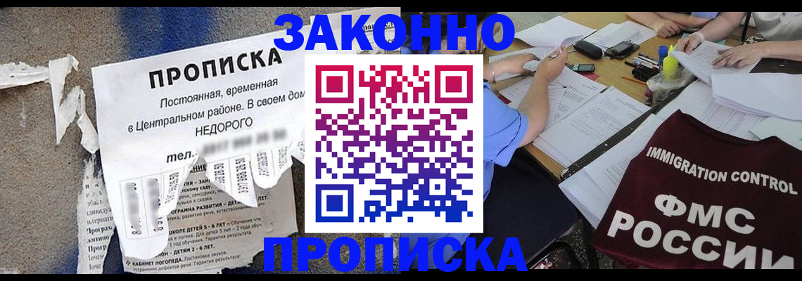 регистрация в Узловой