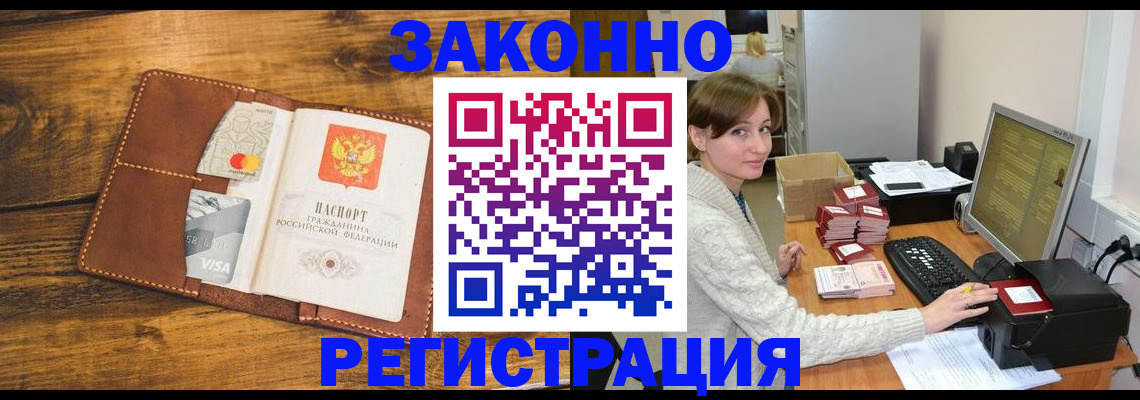 регистрация для дет. сада в Узловой